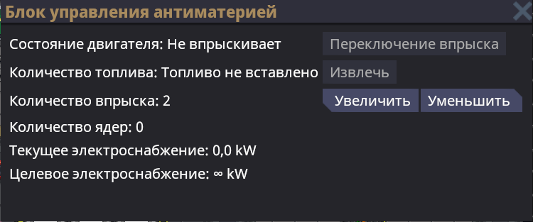 интерфейс контроллера ДАМ