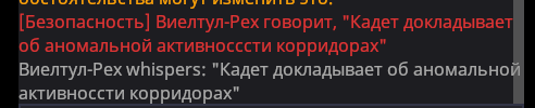 аномальная.png