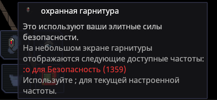 рациясб.png